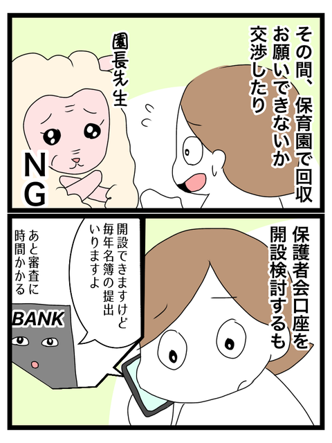 DC3B7B91-4E68-45FE-A967-4A1A6EE86D47