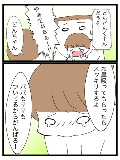 7BFA9F60-70BD-4B43-BBDA-C9AE402B97A7