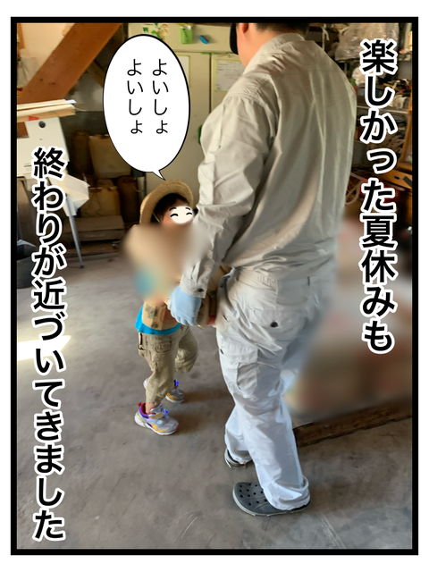 23E873C7-7E44-41D1-ABD1-A3EFE76A2B09
