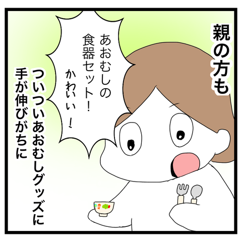 E4480C9D-012C-4172-8D0E-75C21265DA31
