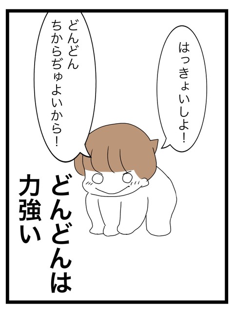 D83BEB23-224C-4BA4-860F-8CBE78181D76