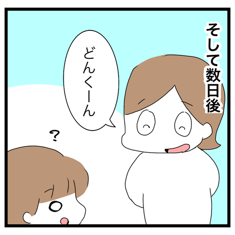 B372DA80-D494-47B9-8083-C0114EF5575C