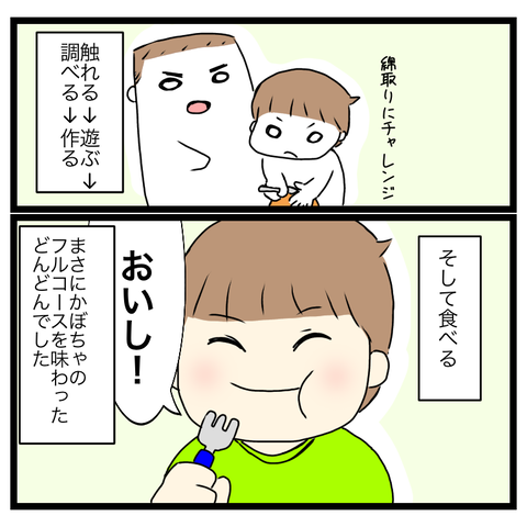 D7E2E7B3-B5B6-4188-82AE-BCE9C5383275