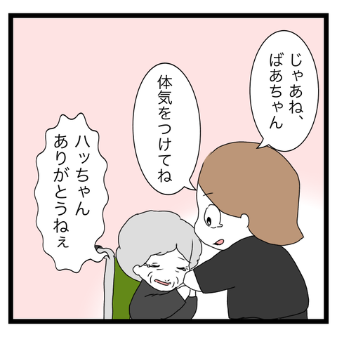 9E2E89D2-106C-417A-8FB0-94489A424A03