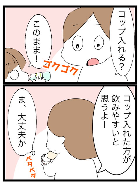 2EFC621D-0C70-4EA7-B3F5-F23C9D2EF8D1