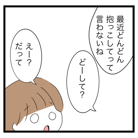 8F8A84AE-7270-4D3B-9B6E-9DAFADF546F5