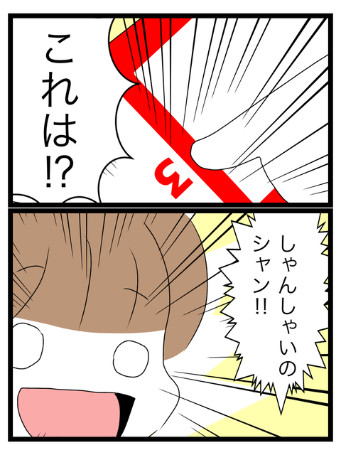 7F093900-4404-4B79-848D-08A9171FCB30