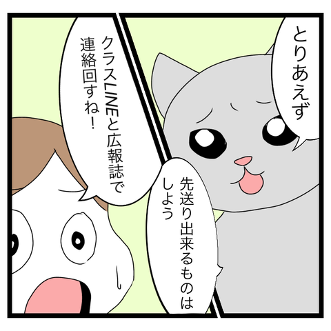 ACB366A6-F27A-4750-B3D9-1423EDCCDA62