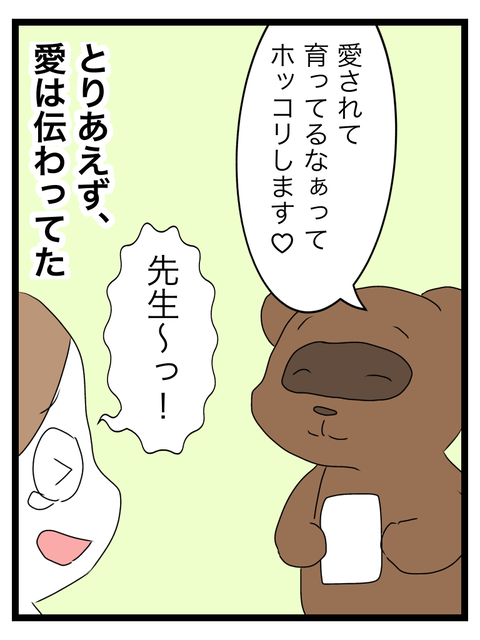 44990A5B-BC99-4C7D-B492-FF7C8972C0C2