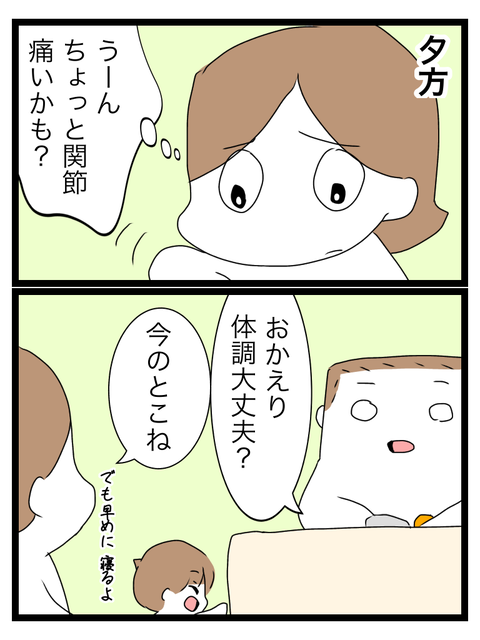 72DC90AE-9104-4A7F-808B-F8FCBC6EEE4C