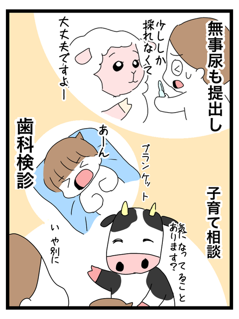 BD9EE5F3-CFC8-42D2-B42C-4244DED70D73