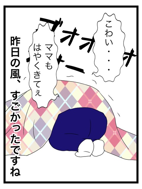 48EF2E6E-8FB1-4E86-9C18-FB13370D5D07