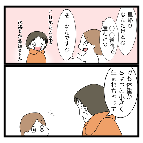 0C6381ED-9B6B-49DB-AADF-1555844518D5