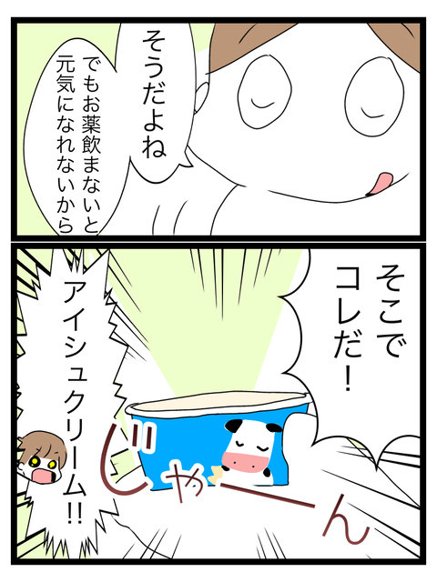 8D1F288E-E0AB-4FE3-8BFE-7769A240448B