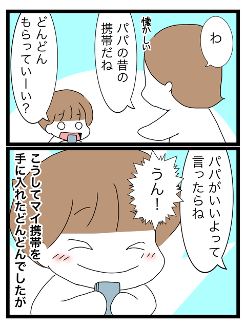 8EC35B5C-B423-4232-9A4C-3052B09CCF1F