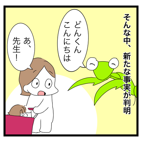 67CC8E6A-9FD5-4309-A912-3978E9B7A32B