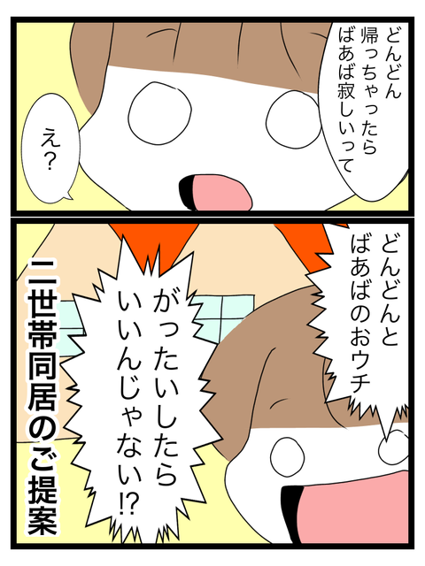 B29A8FE9-0BCC-44D9-97BF-DC98A16B5BB9