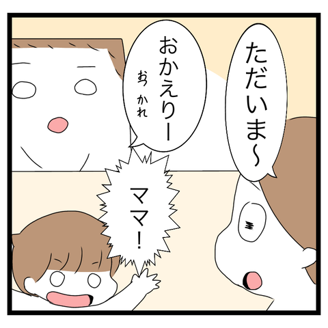 AD2C774D-A182-4569-B0B2-F92D130DF24D