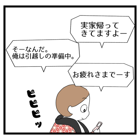 F27D6D3E-E332-4DBD-AF4F-AEE413C8D29A