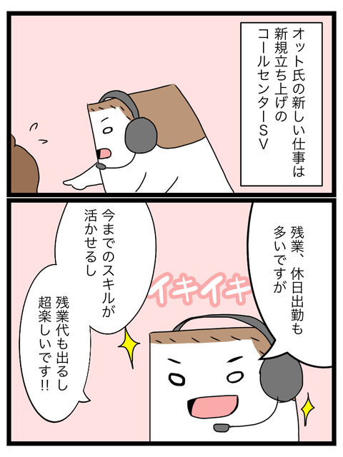 4EDC93C0-F820-4B26-8394-A23964098BFD