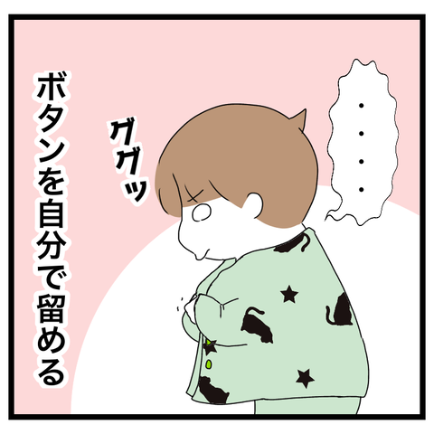 067DD624-C196-4BB8-B280-826F6B6428AB