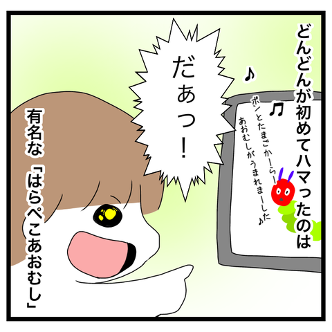 54C3EB0A-099A-4E2C-AA1F-F035C26163C0