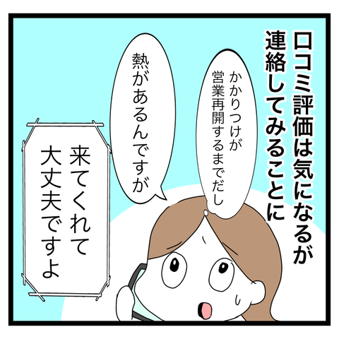 69752ADF-090B-4570-993B-3B8ED63C0640