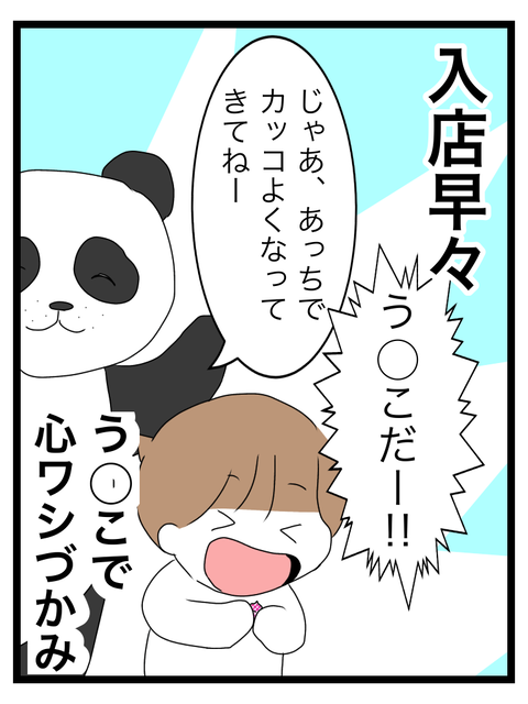3B2BDFDF-2B3C-456D-A1D8-007EA15D69CF
