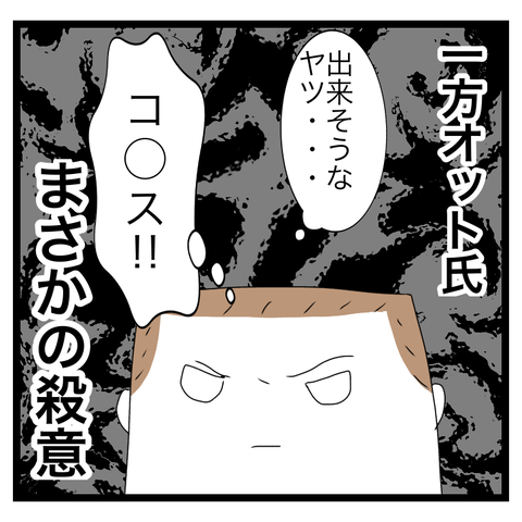 36AD9C20-D558-4A0A-B456-E2EDE15EBD0B