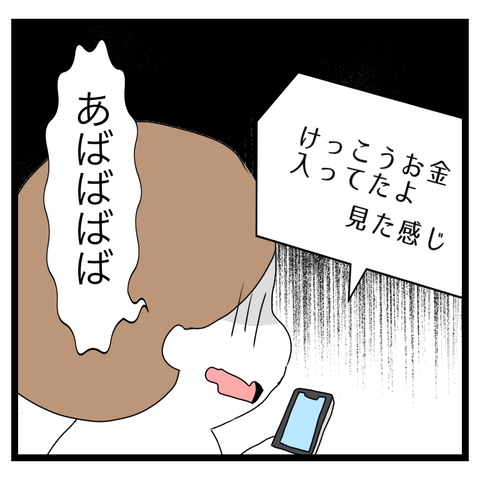 235F9790-D949-41FA-B575-FB40FB639DDB