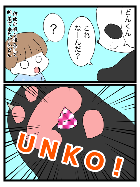 142FC21B-77EC-4D07-943F-071F359D74CB