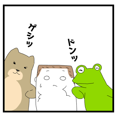 9ABD2656-1040-4C2E-8275-58C44D96F4FA