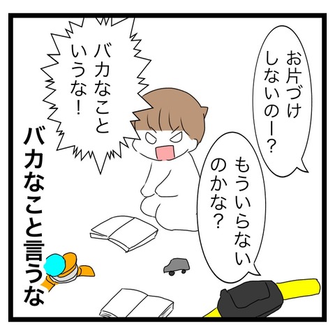 FE4CC001-C7B5-4290-B7CC-8F16487B1969