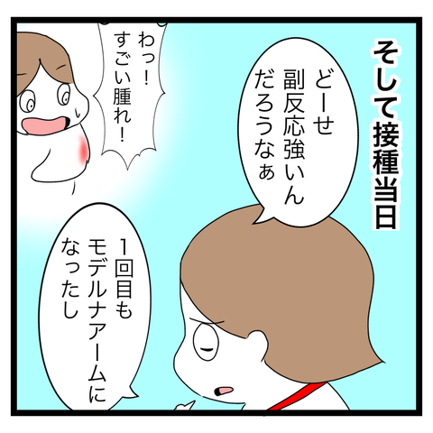 AC3D2B8A-4E86-4989-83DD-000349086DB0