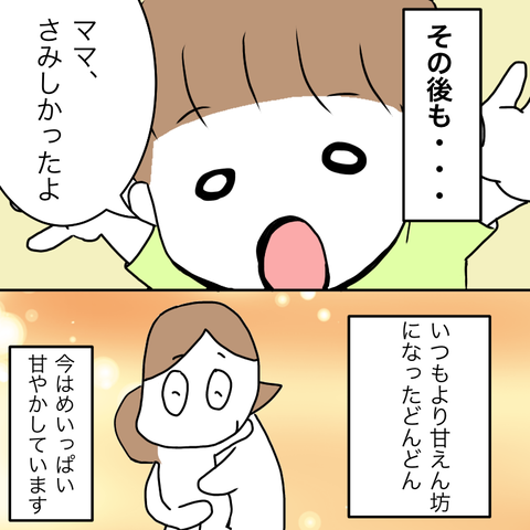 46F28AC7-37FB-4875-AB1F-017BA85BD759