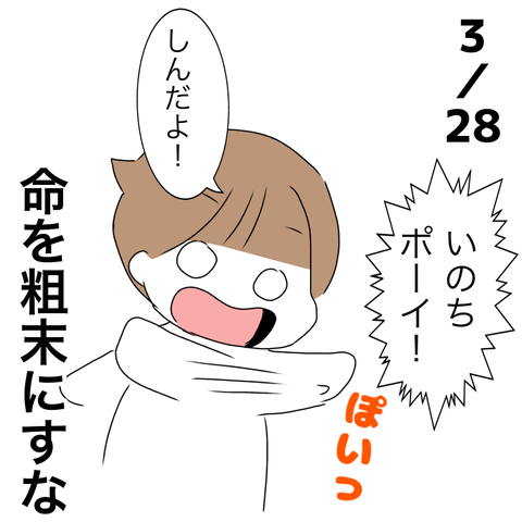 1DE96079-12D6-42EF-B57A-B0F984A73DE5