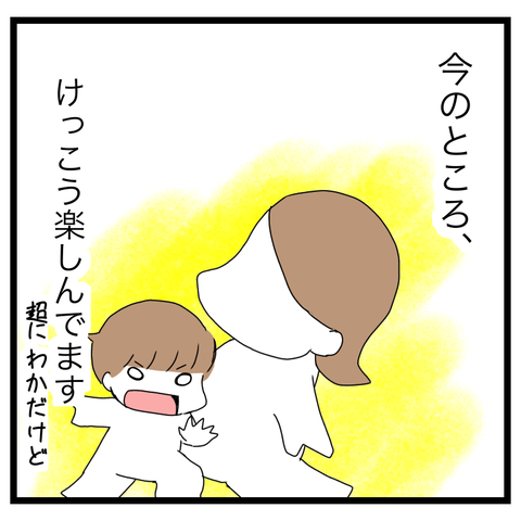 1A98F1C2-25C4-4B46-97A7-77E4B3CBA34E