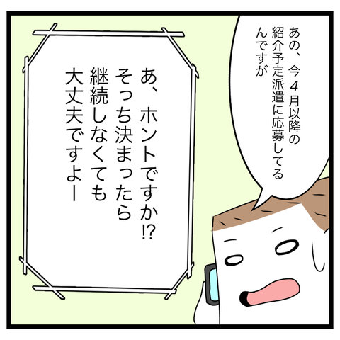 56DA8AFC-BF8E-4B82-957A-A8712D8041C2