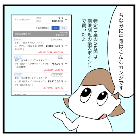 D3687302-DD0D-4078-AC3E-D0D37D40CADF