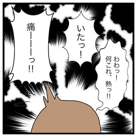 A7BBED31-428A-4ECD-A040-006AC0F66034