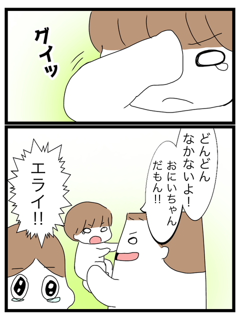 717FA48E-97BE-4656-9AA9-6BB5D9FEE2E5