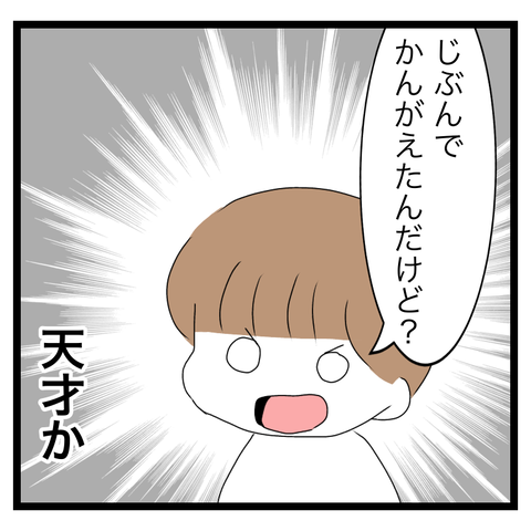 0B622685-0FD1-4E5E-9BB2-CA5E71C57096