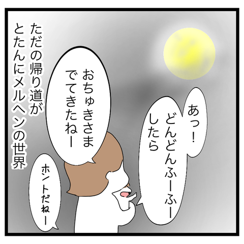 FB61AFC0-1568-4357-85FE-8AAFAF8AF9FF