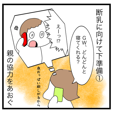 4C8D5A82-0745-41E7-A852-9BBF37B88654