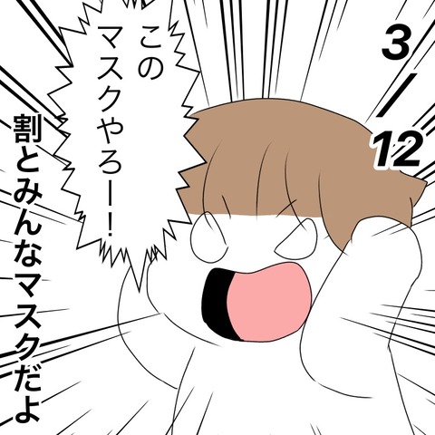 8708011E-48DE-4F3F-9863-50D179C73234