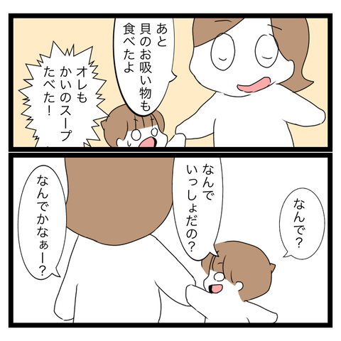 952DB1DD-F2BE-42C3-98CA-EA7A6F6920F8