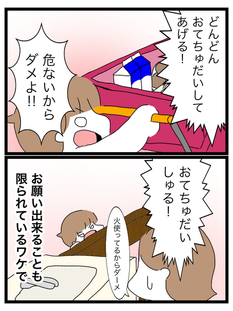 2732E718-103A-4F70-B2E4-1A3DF1BE88BC