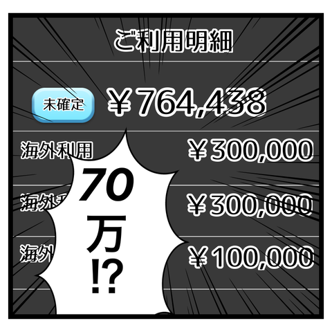 51659860-99F7-45EF-AA44-597A289E90B9