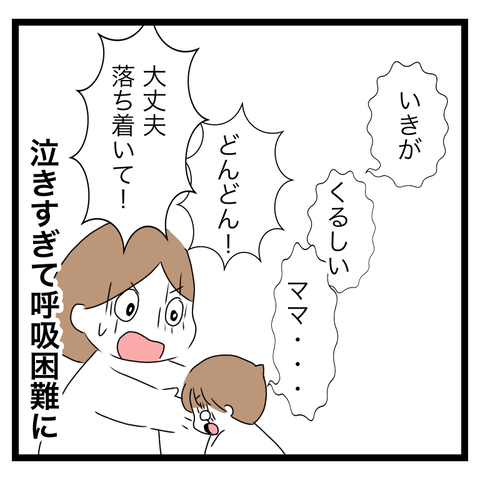 4D79D5E3-7345-4FAC-8E01-281EFF914EED