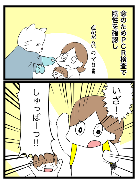A73EFB61-532D-4D9E-8D78-FF4F8AE87CA2
